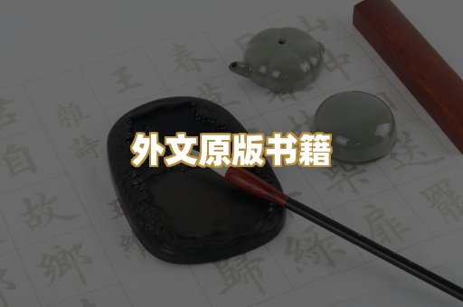 TXT文本书库